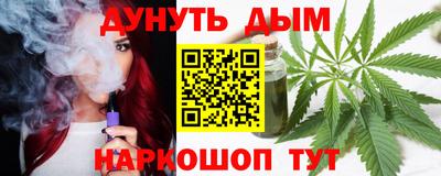 трава Жуковский