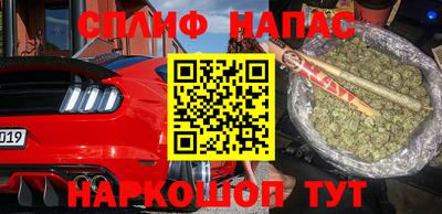 меф Заводоуковск