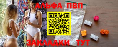 мдма Заволжье