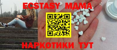 мдма Заволжье