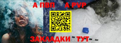 меф Заводоуковск