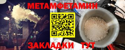 меф Заводоуковск