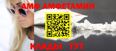трава Жуковский