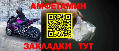 трава Жуковский