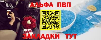 наркотики Бийск