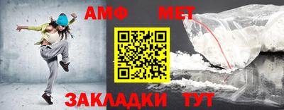 трава Жуковский