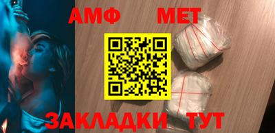 меф Заводоуковск