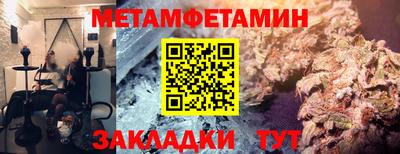 mdma Беслан