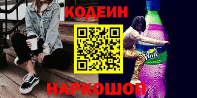 меф Заводоуковск