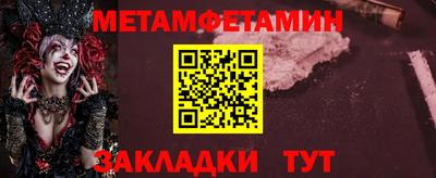 трава Жуковский