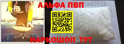мдма Заволжье