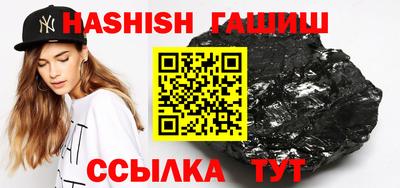 трава Жуковский