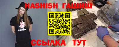 наркотики Бийск