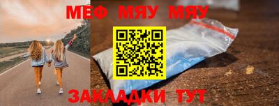 прущая мука Берёзовский