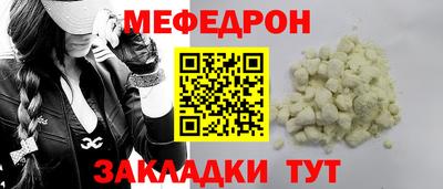 мдма Заволжье