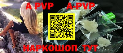 трава Жуковский