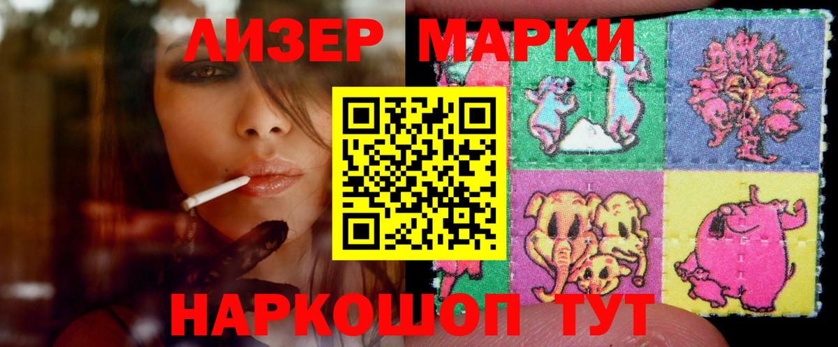 Сарапул  LSD-25 экстази ecstasy  Вход с VPN  ЛСД экстази ecstasy 