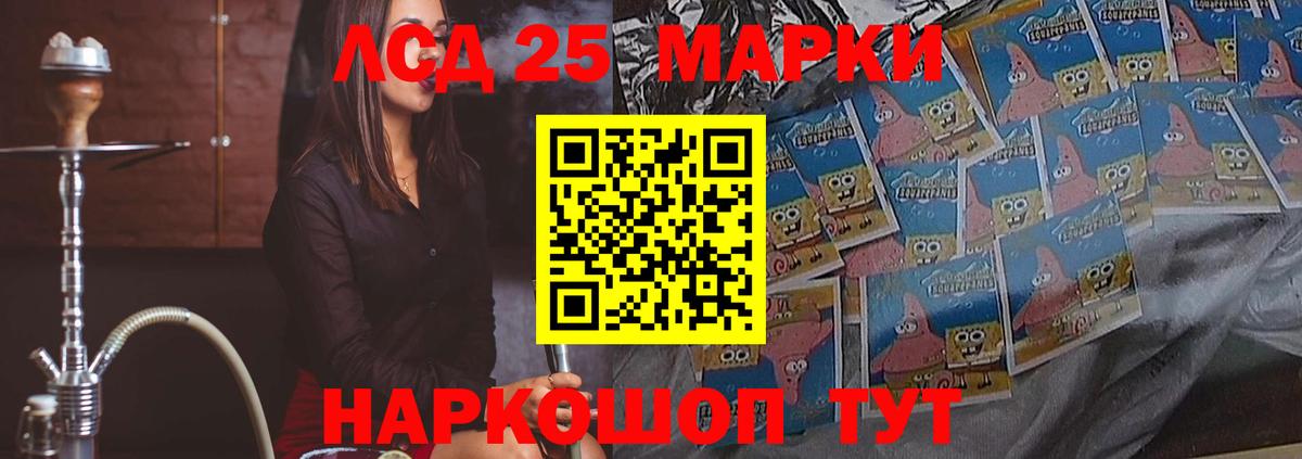 Лсд 25 экстази кислота Сарапул