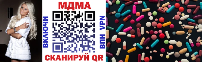 МДМА кристаллы  как найти   Сарапул 
