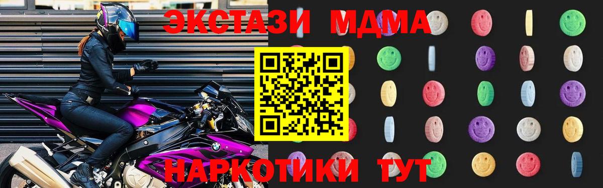 MDMA Molly Сарапул