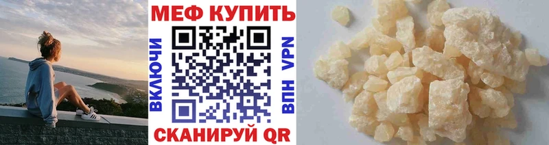 продажа наркотиков  Сарапул  МЕФ мука 