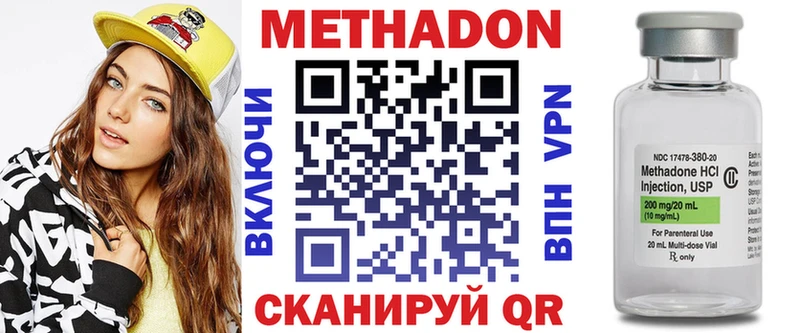 даркнет сайт Сарапул МЕТАДОН кристалл