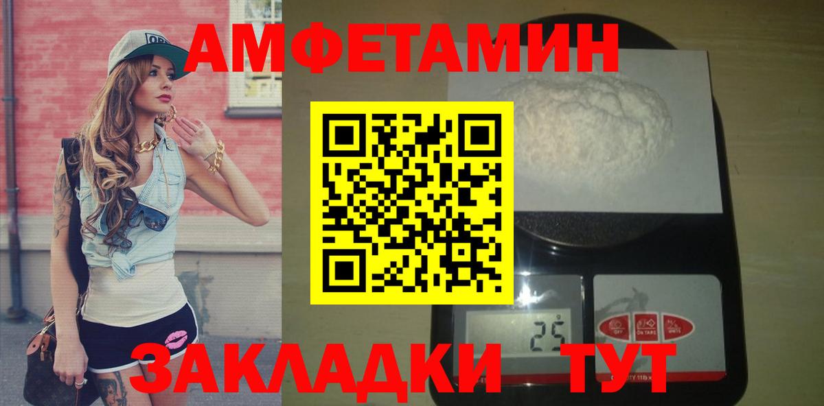 Метамфетамин  Вход с VPN  Сарапул  Метамфетамин винт 