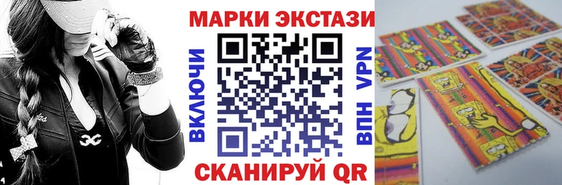 хочу   Сарапул  Марки N-bome 1500мкг 