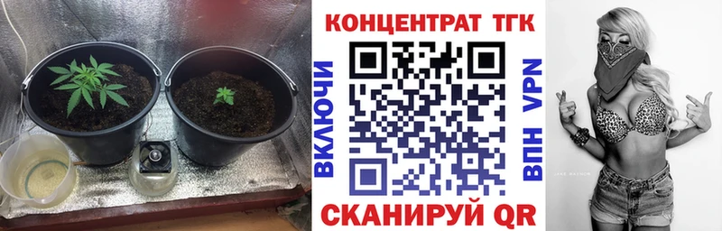 Дистиллят ТГК жижа  как найти наркотики  hydra tor  Сарапул 